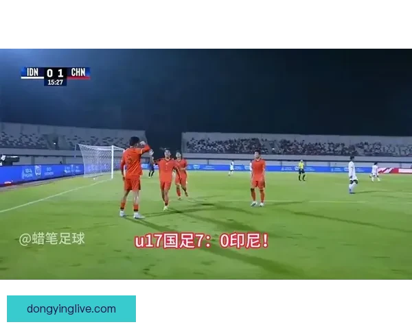 U17国足对阵印尼首发公布 邝兆镭赵松源连续首发帅惟浩秦子牛替补